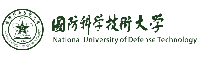 國防科學技術大學